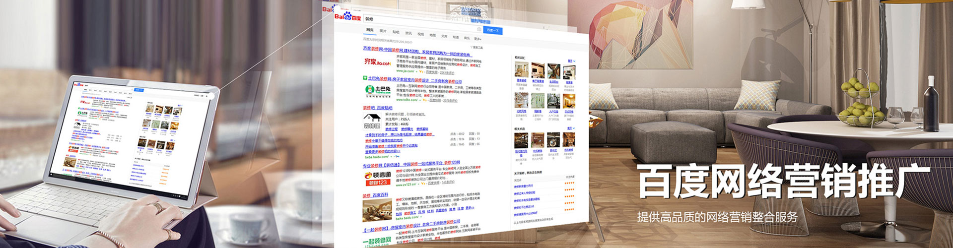 旗津sem代理