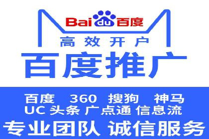 百度推广价格调整：行业案例对比