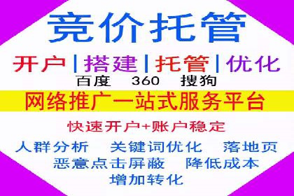 某科技公司如何通过头条信息流广告实现品牌传播