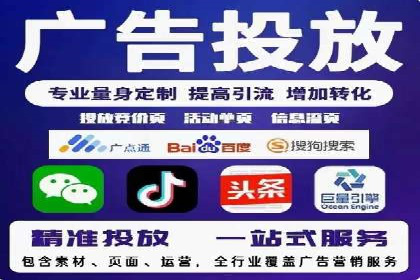 SEM主管案例分析：优化策略