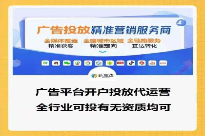 百度竞价包年推广案例分析